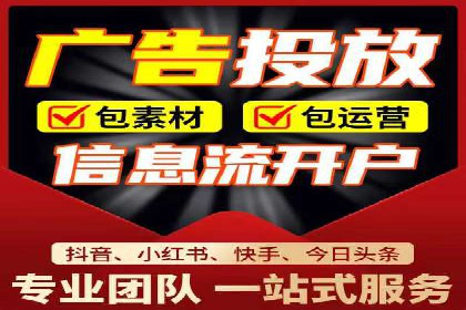 信息流广告投放案例：打造爆款广告的创意灵感