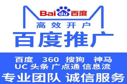 SEM竞价代运营公司案例应用解读