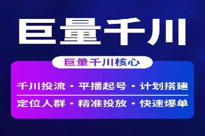 百度竞价排名案例：如何应对竞争对手的挑战