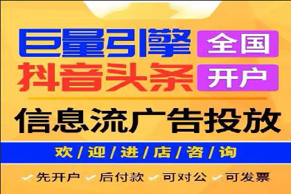 某知名百度推广代理商的营销策略分析